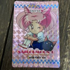 激レア】 セーラームーン [ ちびうさ ] フィルム キラカード - メルカリ