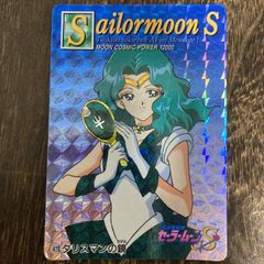 セーラータリスマン ディープアクアミラー - メルカリ