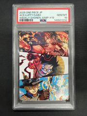 PSA10ワンピース 応募者全員 2025 少年ジャンプ19号 イラストカード