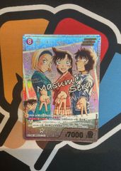 ウルトラマンカードゲーム】キズ有 ウルティメイトゼロ SP（リミテッド