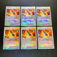 ブーストエナジー 古代 SV8a 157/187【ポケモンカード】のサムネイル