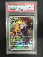 ポケモンカード ピカチュウ S 色違い PSA8 - メルカリ