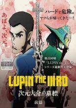 中古】 三つ目がとおる (12巻セット) [レンタル落ち] [DVD] - メルカリ