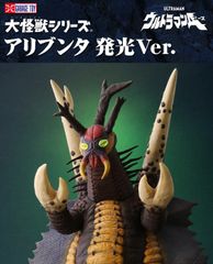 少年リック限定 南海の大決闘 大海原の凱歌 ゴジラ対エビラ セット