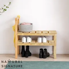 天然木 玄関ベンチ 4920 / Natural Signature シューズラック 椅子 腰掛け 収納 北欧のサムネイル