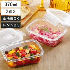 保存容器 HomeMeal ホームミール 耐熱ガラス保存容器 蒸気弁付き 角型 370ml 2個入 （ ガラス 食洗機対応 電子レンジ対応 オーブン対応 冷蔵 冷凍 密閉 透明 ストッカー 容器 作り置き 調理 食品保存 お弁当 おかず 中身がわかる )のサムネイル