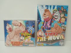 キン肉マン THE MOVIE DVD ディスク2枚組 - メルカリ