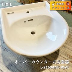 TOTO＞ アクアオート 自動水栓 スパウト部のみ 展示品 （型番