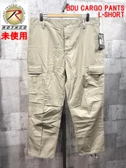 未使用 ROTHCO BDU カーゴパンツ Ｌ-SHORT ベージュ ロスコ ミリタリー アーミーのサムネイル
