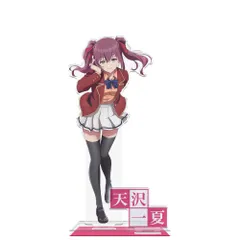 2026年最新】天沢一夏の人気アイテム - メルカリ