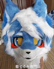 ケモノ着ぐるみ ハーフスーツ 狼 fursuit - メルカリ