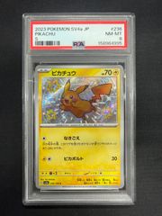 ピカチュウ S〔色違い〕　psa8 ポケモンカード ピカチュウ S 色違い PSA8 - メルカリ