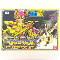 尾張小牧店】 中古 THE合体グランバード「太陽の勇者ファイバード