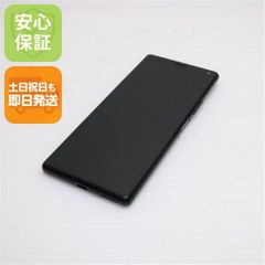 新品同様 SIMフリー moto g24 マットチャコール スマホ モトローラ
