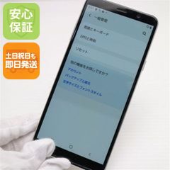 新品同様 SIMフリー moto g24 マットチャコール スマホ モトローラ