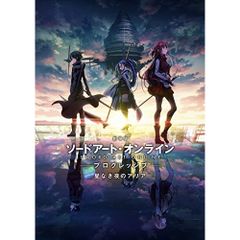 超希少非売品SAOプログレッシブ 星なき夜のアリア B2ポスター 超希少非売品SAOプログレッシブ 星なき夜のアリア B2ポスター - メルカリ