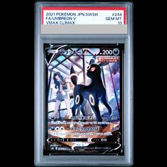 PSA9】ゼクロム (25th) PROMO PROMO 021/025 1枚 - メルカリ