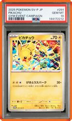 CGC 10 Pristine ワンピース ドン!!カード : くまモン&ルフィ