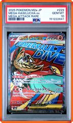CGC 10 Pristine メイのはげまし SAR 115/080 日本語 - メルカリ