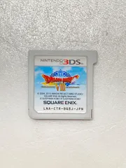 ¶ Nintendo 任天堂 3DS ドラゴンクエストVIII ゲームソフトのサムネイル