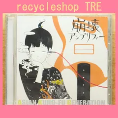2026年最新】崩壊アンプリファー レコードの人気アイテム - メルカリ