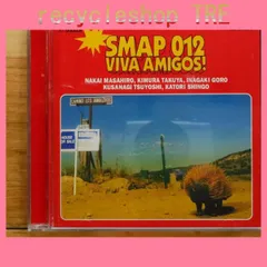 未開封】 SMAP 1998年 コンサートDVD LIVE AMIGOS！ SMAP - LIVE