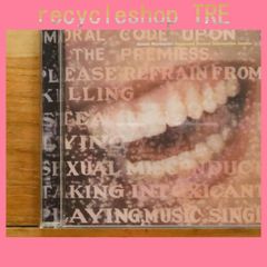 수입판 CD 알라니스 모리셋 / Alanis Morissette ■ Supposed Former Infatuation Junkie [9362470942/0093624709428] J03142