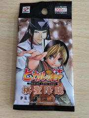 ヒカルの碁 棋聖降臨 PREMIUM PACK プレミアムパック 2セット - メルカリ
