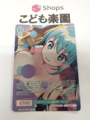 ヴァイスシュヴァルツロゼ アリスソフト ナユタのメンバー ポルノ RR 2