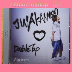 국내반 CD 아카니시 닌/Jin Akanishi ■ A la carte(통상판) [UPCH20492/4988031291078]J05489