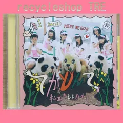 SUSHIBOYS CD 3枚セット　希少　早いもの勝ち 2026年最新】Sushiboys cdの人気アイテム - メルカリ