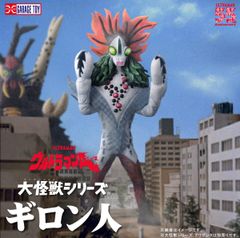 大怪獣シリーズ ギロン人 『ウルトラマンエース』 少年リック限定 発光
