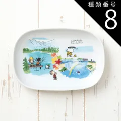 種類8:カナダ スヌーピー 世界旅行 楕円 皿 食器 選べる14柄 ピーナッツ 18.3×12.5×2.5cm 340g 美濃焼 日本製 オーバル プレート 小皿 離乳食 お食い初め 陶器 かわいい 子供 食洗器対応 レンジ対応のサムネイル