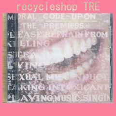 국내반 CD 알라니스 모리셋 / Alanis Morissette ■ Supposed Former .... [WPCR2300/4943674230020]J23707
