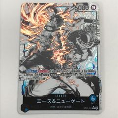 ワンピースカードゲーム】 エース & ニューゲート リーダーパラレル
