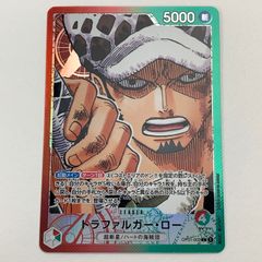 ワンピースカード トラファルガー・ロー リーダーパラレル - メルカリ