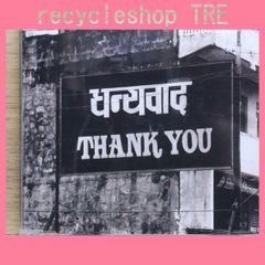 중고 CD 알라니스 모리셋 / Alanis Morissette ■ Thank You (+ Demo: Uninvited) [PRO00051/0054391714596]J25598