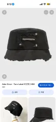 ADER ERROR アーダーエラー 帽子のサムネイル