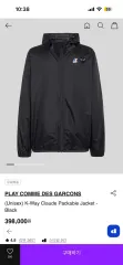 COMME des GARCONS K-Way コラボ ウィンドブレーカー ブラック Lのサムネイル