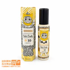 デミ コスメティクス ウェーボ ジュカーラ ヘアカスタ 10 (95g) スタイリングワックス ヘアスタイリングのサムネイル