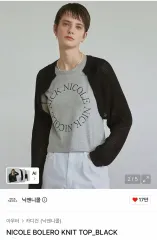 NICK&NICOLE ボレロ ニット ブラックのサムネイル