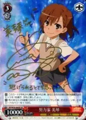 2026年最新】努力家 美琴 サインの人気アイテム - メルカリ 2026年最新】努力家 美琴 サインの人気アイテム - メルカリ