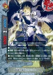 バディファイト 降魔王剣 レヴァンティン 超ガチレア ② - メルカリ