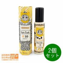 2個セット デミ コスメティクス ウェーボ ジュカーラ ヘアカスタ 10 (95g) スタイリングワックス ヘアスタイリングのサムネイル