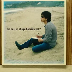 国内盤CD★浜田 省吾/Shogo Hamada■ The Best of Shogo Hamada vol.2 【SECL502/4547557004410】Q54273のサムネイル