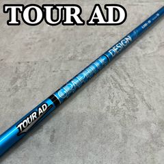 ヨネックス レクシス カイザ ライトメンズゴルフ ドライバー用シャフト