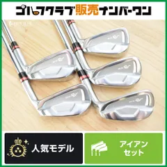 【中級者/上級者向け】三浦技研 TC-101 アイアンセット 6~PW 5本セット N.S PRO MODUS3 TOUR 120 フレックスS ミウラ TC101 キャビティのサムネイル