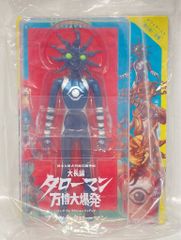 水差し男爵 白髭版 ベンダブルアクションフィギュア タローマン 受注