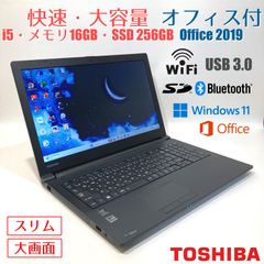 東芝ノートPC Windows11 SSD120GB メモリ8GB Office - メルカリ