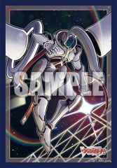 [Used] Supply Bushiroad Sleeve Collection Mini Vol. 833 Cardfight!! Vanguard 'Grand Arms Silhouette'